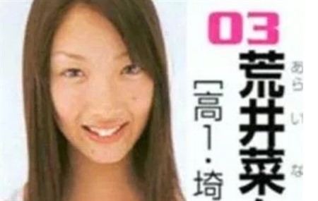 菜々緒 整形 劣化