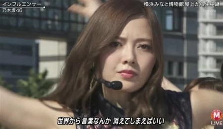白石麻衣 整形 劣化