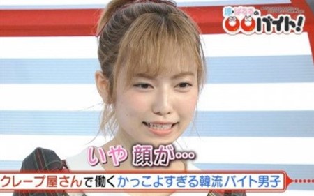 島崎遥香 整形 劣化