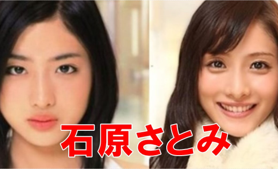 石原さとみは整形しすぎて劣化がヒドい?目や鼻を過去画像から検証